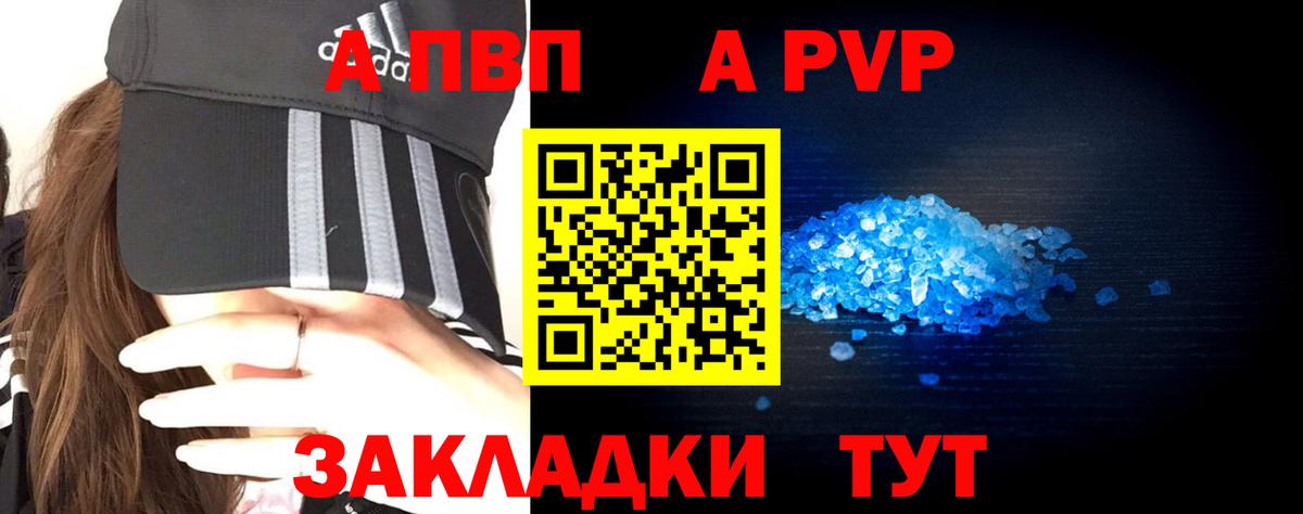 A-PVP СК Жигулёвск