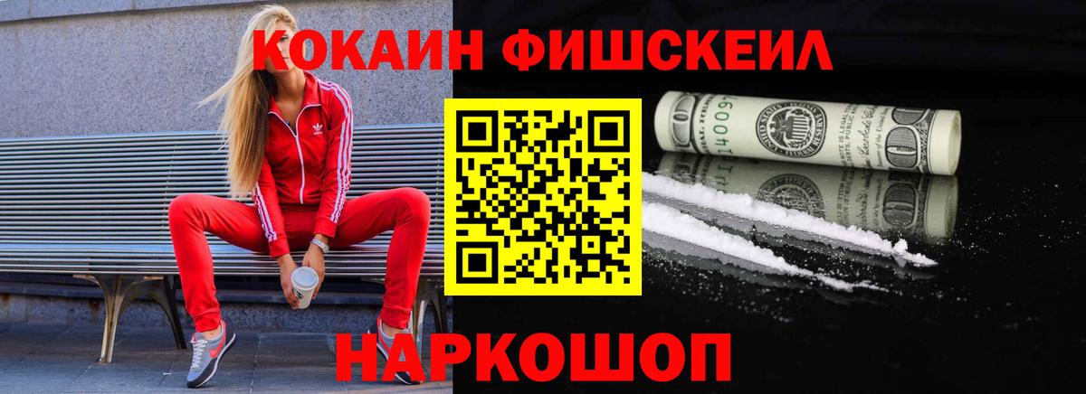 COCAIN 98% Жигулёвск