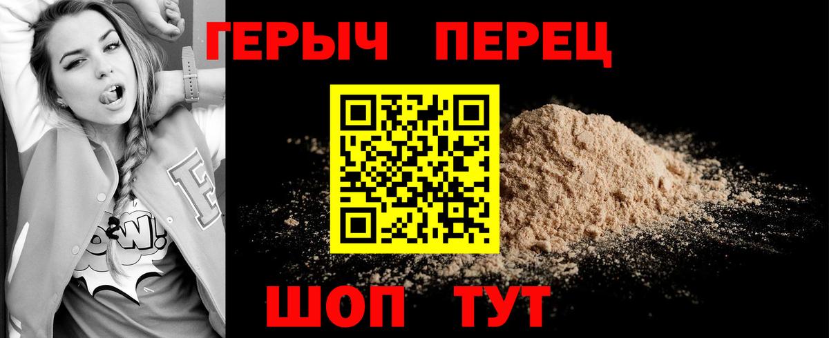 ГЕРОИН Афган Жигулёвск