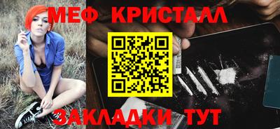 марки nbome Кинель