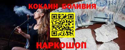 марки nbome Кинель