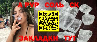 спиды Кингисепп
