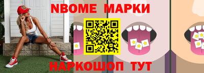 спиды Кингисепп