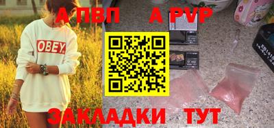 марки nbome Кинель
