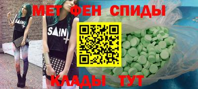спиды Кингисепп