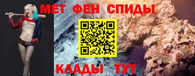 марки nbome Кинель