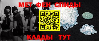 спиды Кингисепп