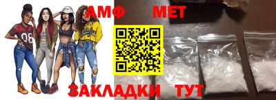 марки nbome Кинель