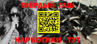 марки nbome Кинель