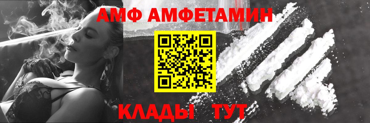 Жигулёвск  МЕТАМФЕТАМИН витя  Вход с VPN 