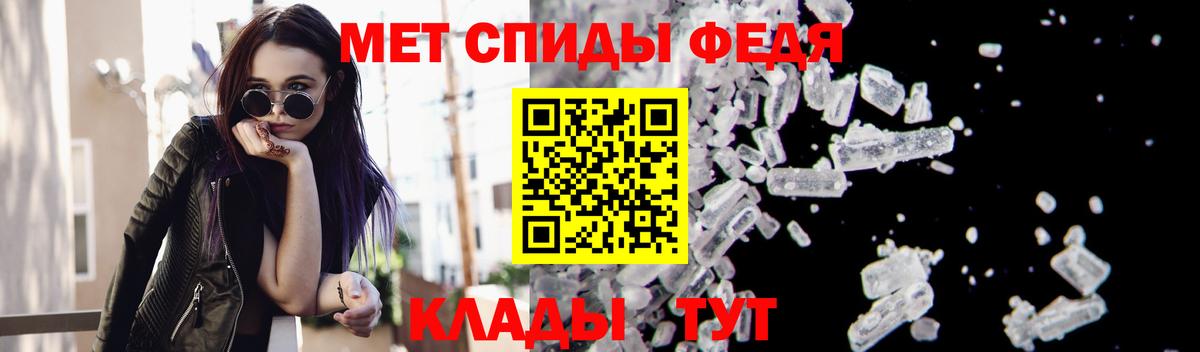 МЕТАМФЕТАМИН витя Жигулёвск